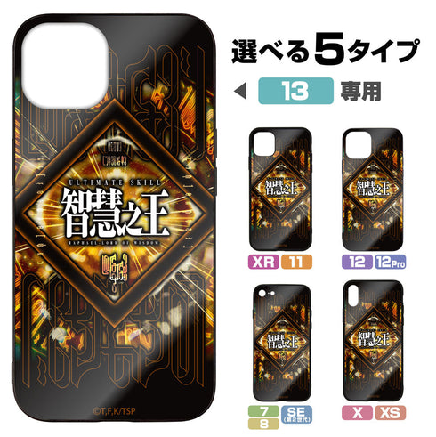 『転生したらスライムだった件』智慧之王(ラファエル) 強化ガラスiPhoneケース【202406再販】